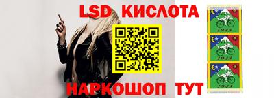 2c-b Гусь-Хрустальный