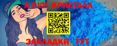 амф Гусиноозёрск