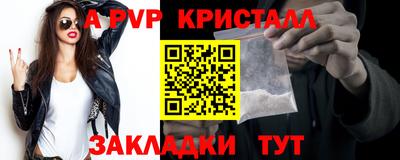 скорость mdpv Гусев