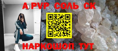 амф Гусиноозёрск
