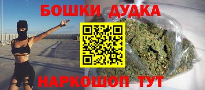 скорость mdpv Гусев