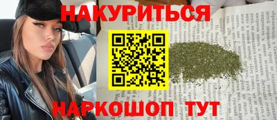амф Гусиноозёрск