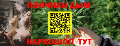 амф Гусиноозёрск