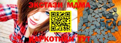 2c-b Гусь-Хрустальный