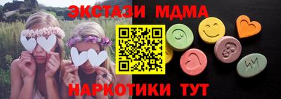 скорость mdpv Гусев