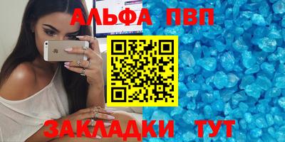 амф Гусиноозёрск