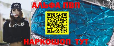 амф Гусиноозёрск
