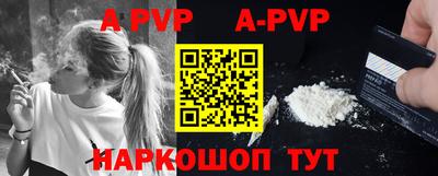 скорость mdpv Гусев