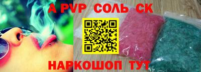 2c-b Гусь-Хрустальный
