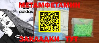 амф Гусиноозёрск