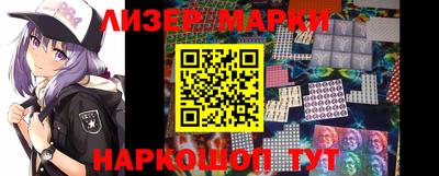 2c-b Гусь-Хрустальный
