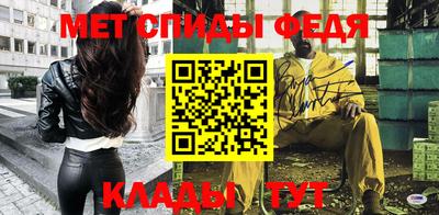 амф Гусиноозёрск