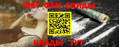 2c-b Гусь-Хрустальный