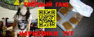 амф Гусиноозёрск