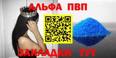 амф Гусиноозёрск