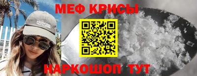 амф Гусиноозёрск