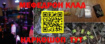 2c-b Гусь-Хрустальный