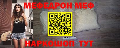 скорость mdpv Гусев