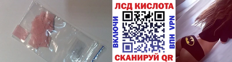 купить   Мичуринск  Лсд 25 экстази ecstasy 