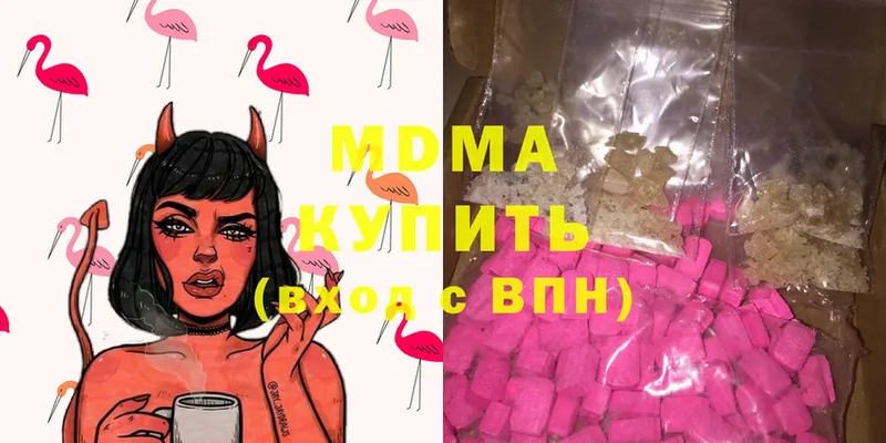 наркота  Мичуринск  МДМА кристаллы 