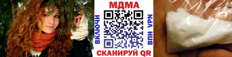MDMA молли  Мичуринск 