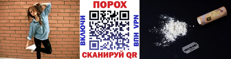 Первитин винт  Мичуринск 