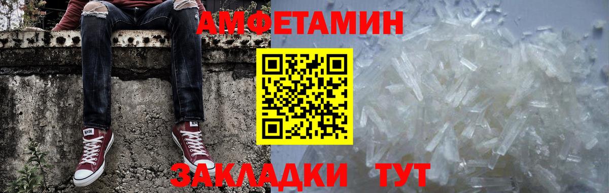 МЕТАМФЕТАМИН пудра  Вход с VPN  МЕТАМФЕТАМИН пудра  Мичуринск 