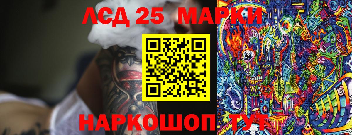 Мичуринск  Марки 25I-NBOMe 1500мкг  Марки 25I-NBOMe 1500мкг  Вход с VPN 