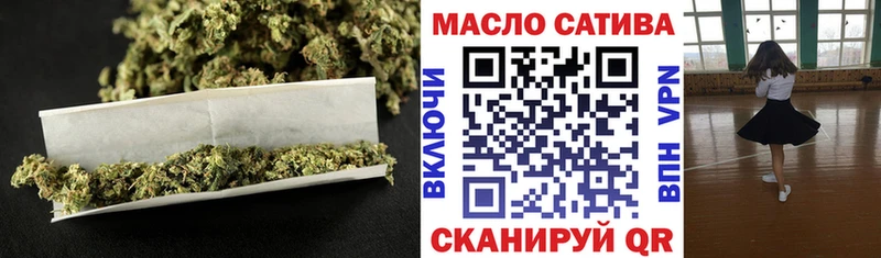Дистиллят ТГК концентрат гидра tor Мичуринск