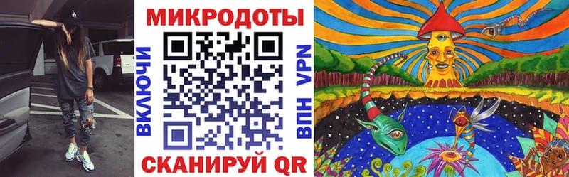 Галлюциногенные грибы прущие грибы  блэк спрут ONION  Мичуринск 